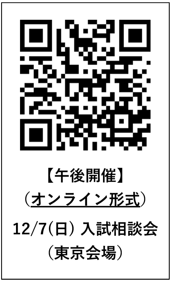 スクリーンショット 2025-10-07 164611